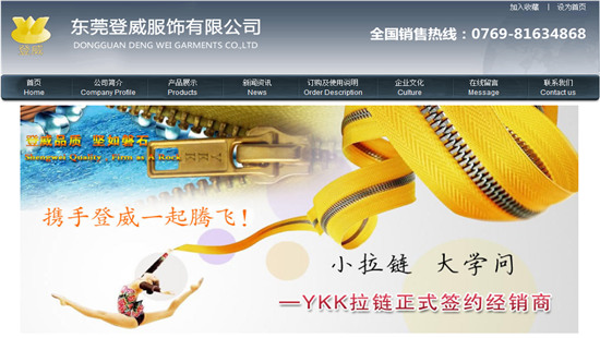 3個月網(wǎng)絡業(yè)績翻了3倍 3個月網(wǎng)絡業(yè)績翻了3倍